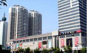 新瑪特購物廣場